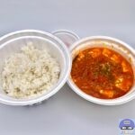 【松屋】牛豆腐キムチチゲセット・半熟玉子【期間限定メニュー】