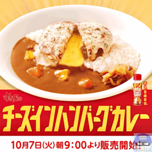 引用元：すき家公式サイト