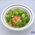 【松屋】ネギたっぷり背脂牛めし【店舗限定メニュー】