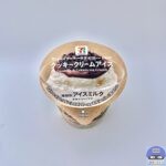 【セブンイレブン】セブンプレミアム クッキークリームアイス【新作コンビニアイス】