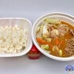 【すき家】牛・胡麻麻辣湯鍋定食（マーラータン）【新メニュー】