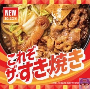 引用元：ほっともっと公式サイト