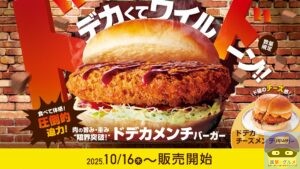 引用元：コメダ珈琲店公式サイト