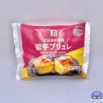 【セブンイレブン】セブンプレミアム 蜜芋ブリュレ【新作コンビニ冷凍食品】