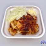 【かつや】トンテキ丼【新定番メニュー】