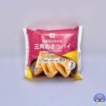 【セブンイレブン】セブンプレミアム 三角おさつパイ 2個入【新作コンビニ冷凍食品】