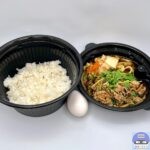【吉野家】牛すき鍋膳（テイクアウト）【新メニュー】