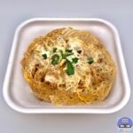 【かつや】2個たまカツ丼・梅【新定番メニュー】