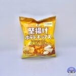 【セブンイレブン】セブンプレミアム 堅揚げポテトチップス 4種のチーズ味【新作コンビニお菓子】