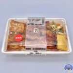 【セブンイレブン】韓国風 炭火豚焼肉弁当【新作コンビニ弁当】