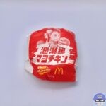 【マクドナルド】油淋鶏マヨチキン【ストリートバーガーズ・新メニュー】