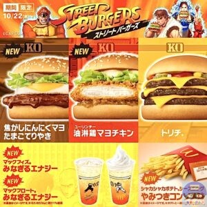 引用元：マクドナルド公式サイト