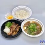 【松屋】具だくさん肉吸いカルビ焼肉定食【新メニュー】