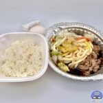 【すき家】牛すき鍋定食【期間限定メニュー】