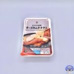 【セブンイレブン】セブンプレミアム チーズキムチチヂミ【コンビニ冷凍食品】