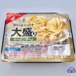 【セブンイレブン】セブンプレミアム 大盛りペペロンチーノ【新作コンビニ冷凍食品】