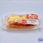 【ファミマ】大きなロールパン ナポリタン＆オムレツ【新作コンビニパン】
