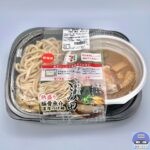 【セブンイレブン】とみ田監修 濃厚豚骨魚介 熱盛つけ麺【新作コンビニ弁当】