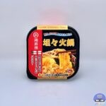 【セブンイレブン】海底撈（カイテイロウ） 坦々火鍋 即席鍋セット【話題のコンビニ新商品】