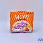 【セブンイレブン】森永乳業 MOW（モウ）スペシャル スウィートポテト＆パンプキン【新作アイス】