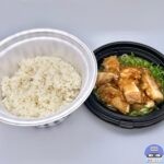 【松屋】油淋鶏風チキングリル【店舗限定メニュー】