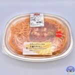 【セブンイレブン】ケチャップソースの大盛ナポリタン【新作コンビニ弁当】
