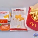【マクドナルド】食べくらべポテナゲ大（チキチキン入り）【夜マック限定、お得な新メニュー】