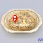 【日高屋】チャーハン・大盛り【定番メニュー】