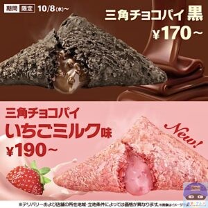 引用元：マクドナルド公式サイト