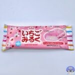 【セブンイレブン】サクマ製菓 いちごみるくアイスバー【新作アイス】
