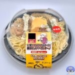 【セブンイレブン】ドカ盛り！にんにくマヨ＆チーズの豚骨めし＆ペペロンチーノ【新作コンビニ弁当】