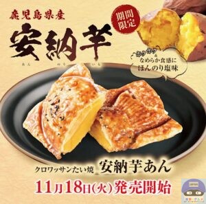 引用元：築地銀だこ公式サイト