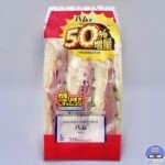 【ローソン】盛りすぎ！ハムサンド（創業50周年 盛りすぎチャレンジ）【50％増量・新作サンドイッチ】