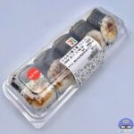 【セブンイレブン】とんかつ巻 5巻【新作コンビニ寿司】