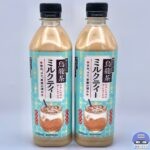 サントリー烏龍茶 ミルクティー【新作ドリンク】