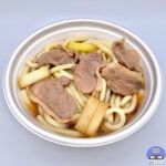 【丸亀製麺】鴨ねぎうどん・大盛り【新メニュー】