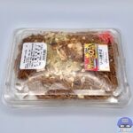 【ローソン】盛りすぎ！ソース焼きそば（創業50周年 盛りすぎチャレンジ）【新作コンビニ弁当】