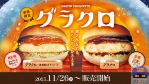 引用元:コメダ珈琲店公式サイト