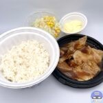 【松屋】汁たっぷり生姜焼き定食（マヨネーズ付き）【店舗限定メニュー】