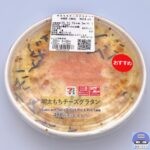【セブンイレブン】明太もちチーズグラタン【コンビニ弁当新商品】
