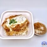 【かつや】カツ丼・梅・おろしポン酢【定番メニュー】