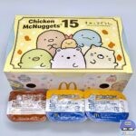 【マクドナルド】チキンマックナゲット・15ピース（490円）【2025年11月・12月】