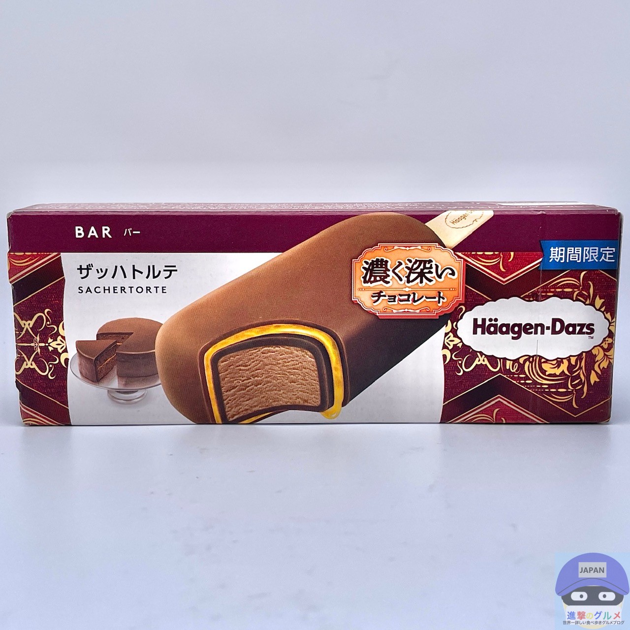 ハーゲンダッツ】ザッハトルテ（バー）【新作アイス】進撃のグルメ