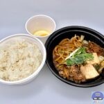 【やよい軒】すき焼き・ごはん・超特盛（テイクアウト）【新メニュー】