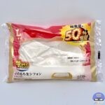 【ローソン】盛りすぎ！ふわもち生シフォン（創業50周年 盛りすぎチャレンジ）【新作スイーツ】