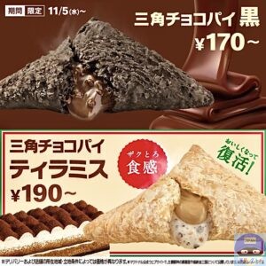 引用元:マクドナルド公式サイト