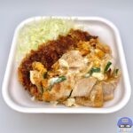 【かつや】肉ライス【10万食限定・新メニュー】