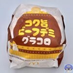【マクドナルド】コク旨ビーフデミグラコロ【新メニュー】