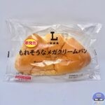 【ローソン】もれそうなメガクリームパン【新作コンビニ菓子パン】