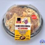 【セブンイレブン】ドカ盛り！欲張り中華弁当【新作コンビニ弁当】